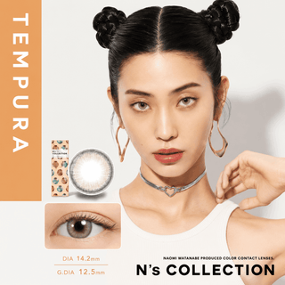 N's Collection Tempura Beige (10pk)