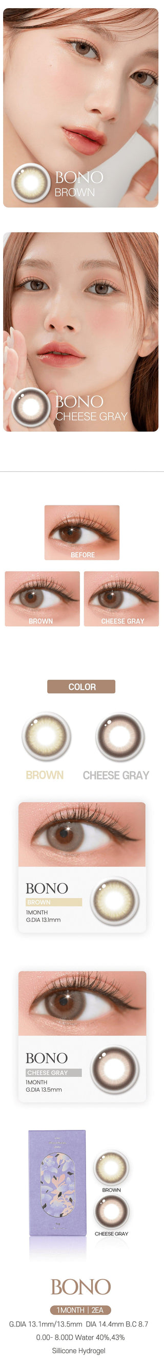 Variety of DooNoon Bono Brown contact lens colors displayed, with closeups of an eye wearing the contact lens colors, and with a model wearing the contact lens colors showing realistic eye-enlarging effect from various angles.