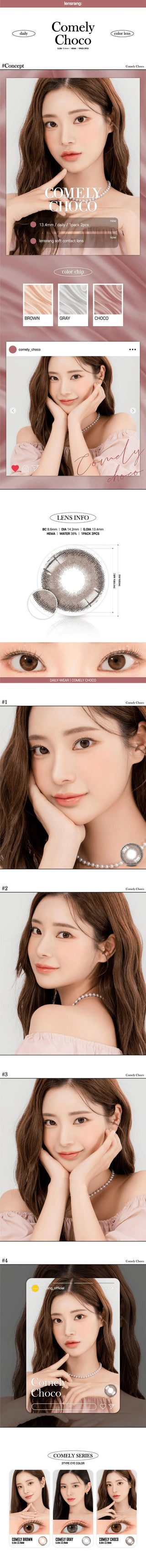 Model demonstrating a Kpop-inspired look with Lensrang Comely Choco coloured contact lenses, demonstrating the brightening and enlarging effect of the circle contact lenses on her dark eyes.