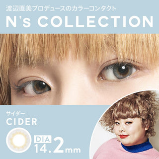 N's Collection Cider Grey (10pk) Natural Color Contact Lens for Dark Eyes - EyeCandys
