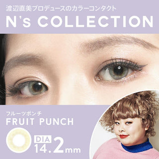 N's Collection Fruit Punch Brown (10pk) Natural Color Contact Lens for Dark Eyes - EyeCandys