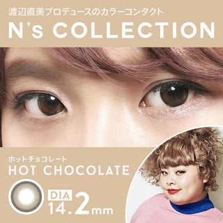N's Collection Hot Chocolate (10pk) Colored Contacts Circle Lenses - EyeCandys