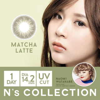 N's Collection Matcha Latte Hazel (10pk) Colored Contacts Circle Lenses - EyeCandys