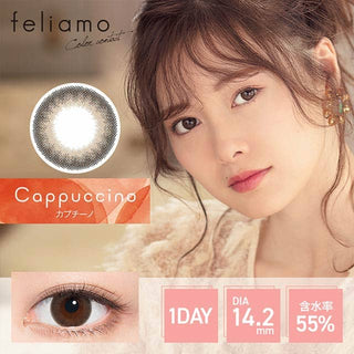 A close-up of a model demonstrating a natural makeup look with Feliamo 1-Day Cappuccino (10pk) circle colour contacts, highlighting how well the contact lenses blend with her dark eyes.
