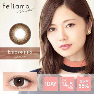 A close-up of a model demonstrating a natural makeup look with Feliamo 1-Day Espresso (10pk) circle colour contacts, highlighting how well the contact lenses blend with her dark eyes.