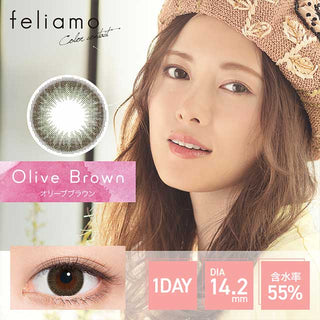A close-up of a model demonstrating a natural makeup look with Feliamo 1-Day Olive Brown (10pk) circle colour contacts, highlighting how well the contact lenses blend with her dark eyes.