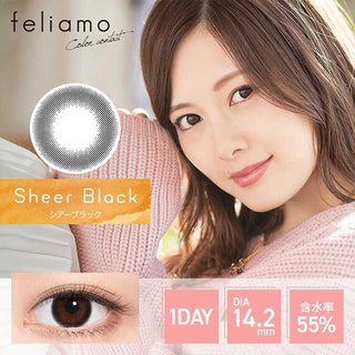 A close-up of a model demonstrating a natural makeup look with Feliamo 1-Day Sheer Black (10pk) circle colour contacts, highlighting how well the contact lenses blend with her dark eyes.