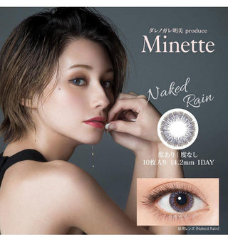 Minette 1-Day Naked Rain Grey (10pk) Colored Contacts Circle Lenses - EyeCandys