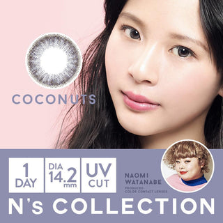 N's Collection Coconuts Grey (10pk) Colored Contacts Circle Lenses - EyeCandys