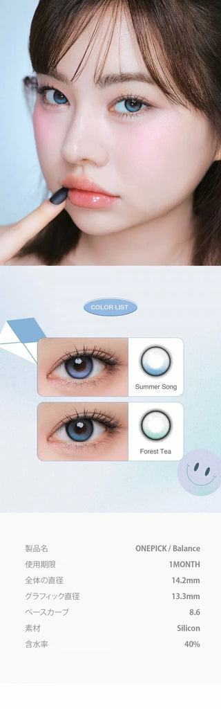 EyeCandys I Girl OnePick colored contact lens featuring a model wearing the lens, a close-up of the eyes for a detailed look, and a graphic shot showcasing the intricate design and texture of the lens.