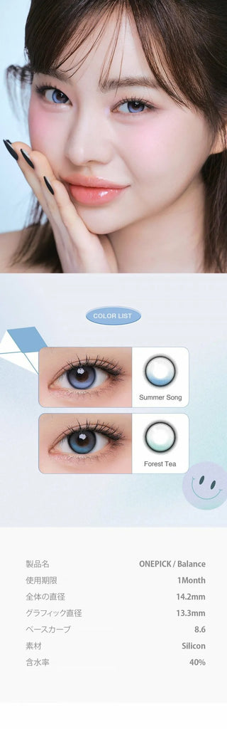 EyeCandys I Girl OnePick colored contact lens featuring a model wearing the lens, a close-up of the eyes for a detailed look, and a graphic shot showcasing the intricate design and texture of the lens.