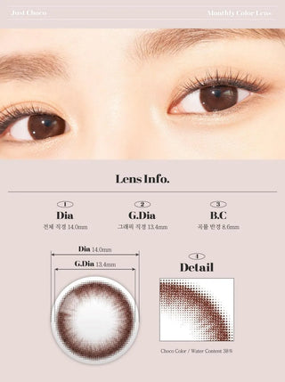 A close-up of a model demonstrating a natural makeup look with Ann365 JUST 1-Day Choco (10pk) circle colour contacts, highlighting how well the contact lenses blend with her dark eyes.