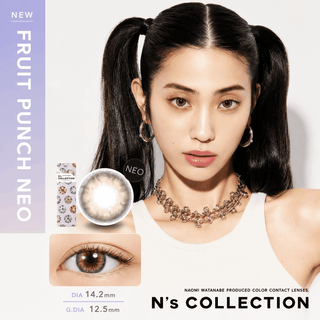 N's Collection Fruit Punch Neo Beige (10pk)