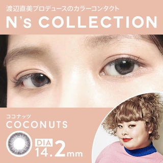 N's Collection Coconuts Grey (10pk) Colored Contacts Circle Lenses - EyeCandys