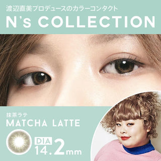 N's Collection Matcha Latte Hazel (10pk) Colored Contacts Circle Lenses - EyeCandys