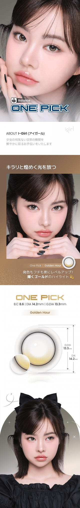 Close-up of model's eyes wearing EyeCandys ONE PICK Balance Golden Hour prescription contact lens, featuring a warm golden hue that enhances eye color with natural vibrancy, clear vision, and lasting comfort