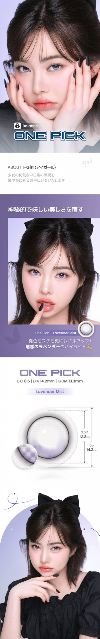 i-Girl One Pick Balance Lavender Mist