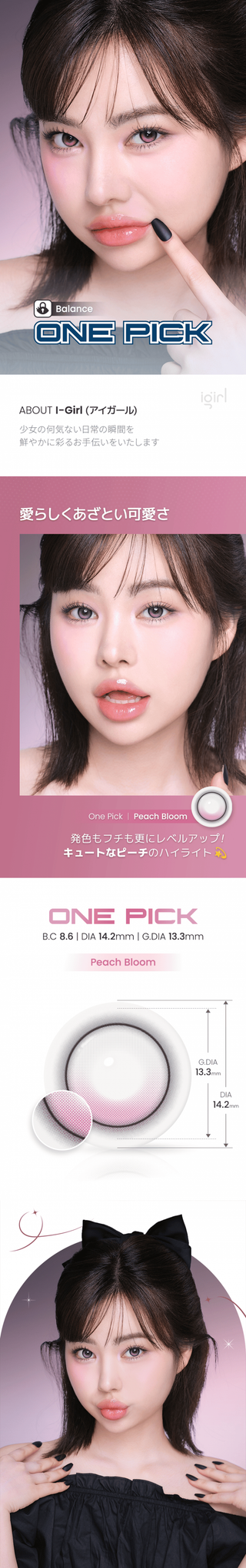 Close-up of model's eye wearing EyeCandys ONE PICK Balance Peach Bloom prescription contact lens, featuring a soft peach tint that enhances eye color with a natural, radiant look, providing clear vision and all-day comfort