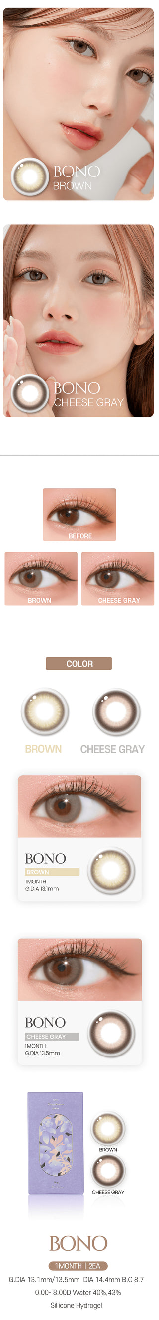 DooNoon Bono Cheese Grey Colored Contacts Circle Lenses - EyeCandys