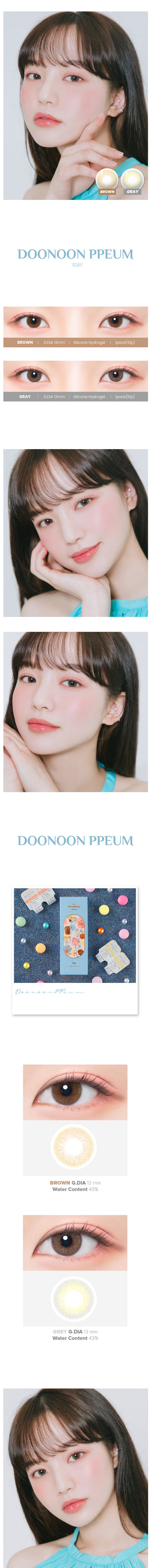 DooNoon Ppeum 1-Day Brown (10pk) Color Contact Lens - EyeCandys