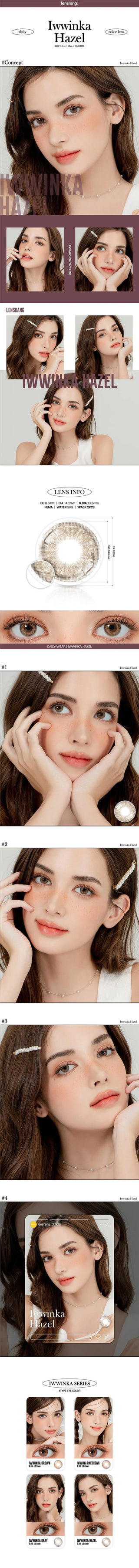 Lensrang Iwwinka Hazel Color Contact Lens - EyeCandys