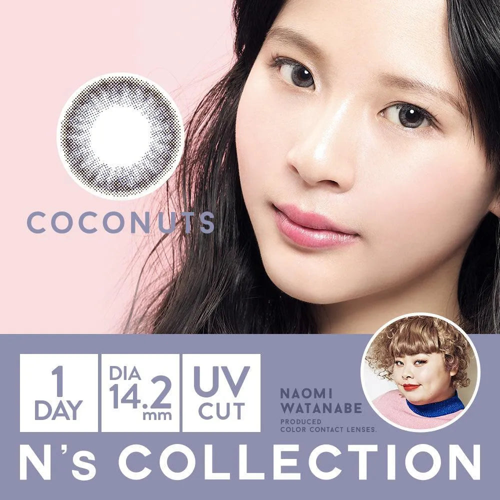 Buy N's Collection Coconuts Grey Coloured Contacts | EyeCandys