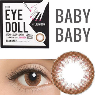 Lilmoon Monthly Baby Baby Choco (Non Prescription) Colored Contacts Circle Lenses - EyeCandys
