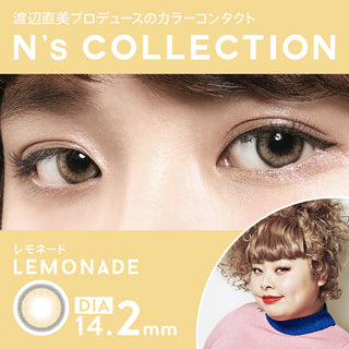 N's Collection Lemonade Brown (10pk) Colored Contacts Circle Lenses - EyeCandys
