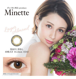 Minette 1-Day Layer Almond Brown (10pk) Colored Contacts Circle Lenses - EyeCandys