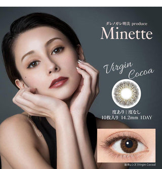 Minette 1-Day Virgin Cocoa Brown (10pk) Colored Contacts Circle Lenses - EyeCandys