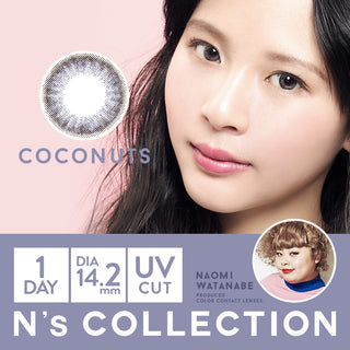 N's Collection Coconuts Grey (10pk) Colored Contacts Circle Lenses - EyeCandys